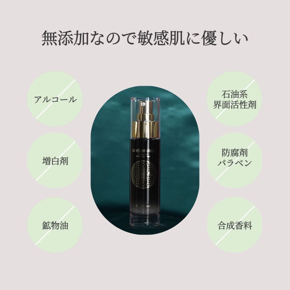 小石丸ロイヤルSILK リフトコンセントレートクリーム