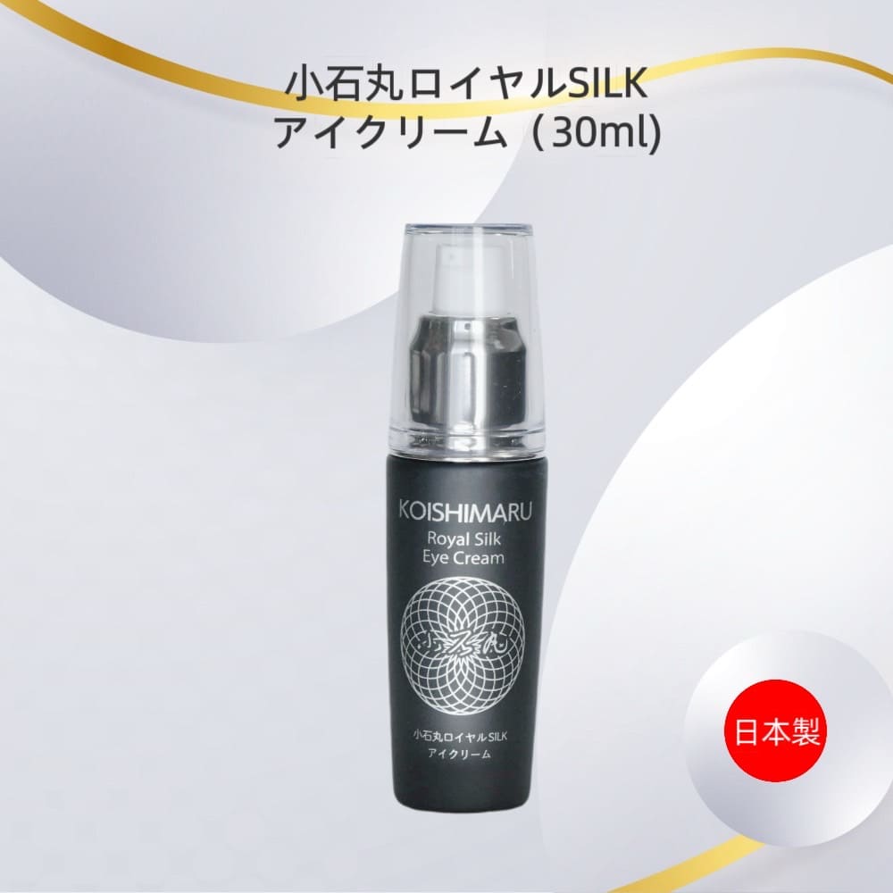 小石丸ロイヤルシルクアイクリーム