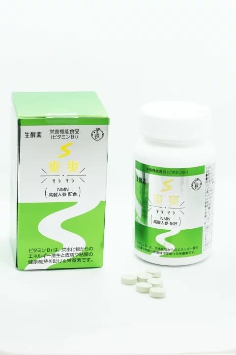 伊段 爽爽 生酵素
