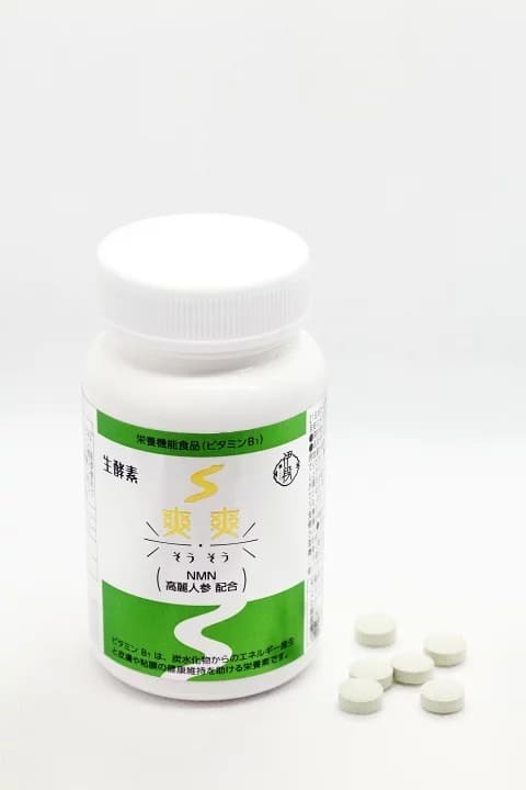 伊段 爽爽 生酵素