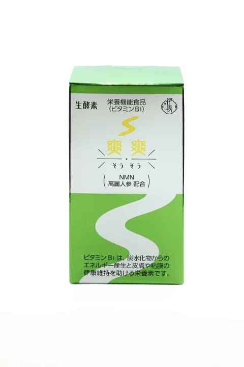 伊段 爽爽 生酵素
