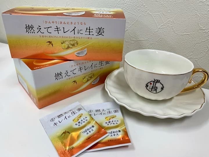 伊段 燃えてキレイに生姜オイル