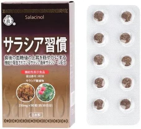 伊段サラシア習慣